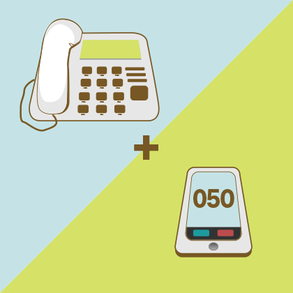 【一人で起業】スマホとビジネスフォンで050固定番号を利用