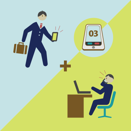 【03番号】を社外でも社内でも余裕の8内線(8人分)